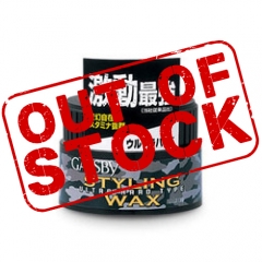 Gatsby Ultra Hard Type Hair Wax 80g